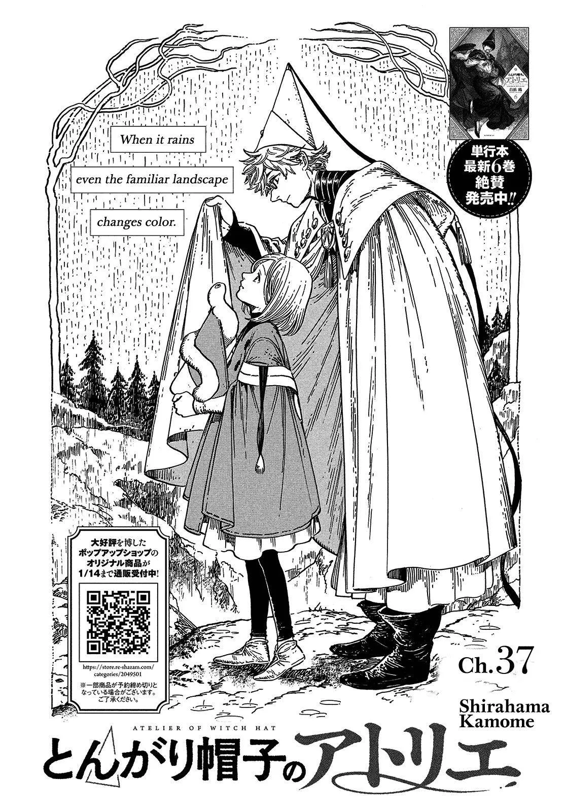 witch hat atelier Chapter 37