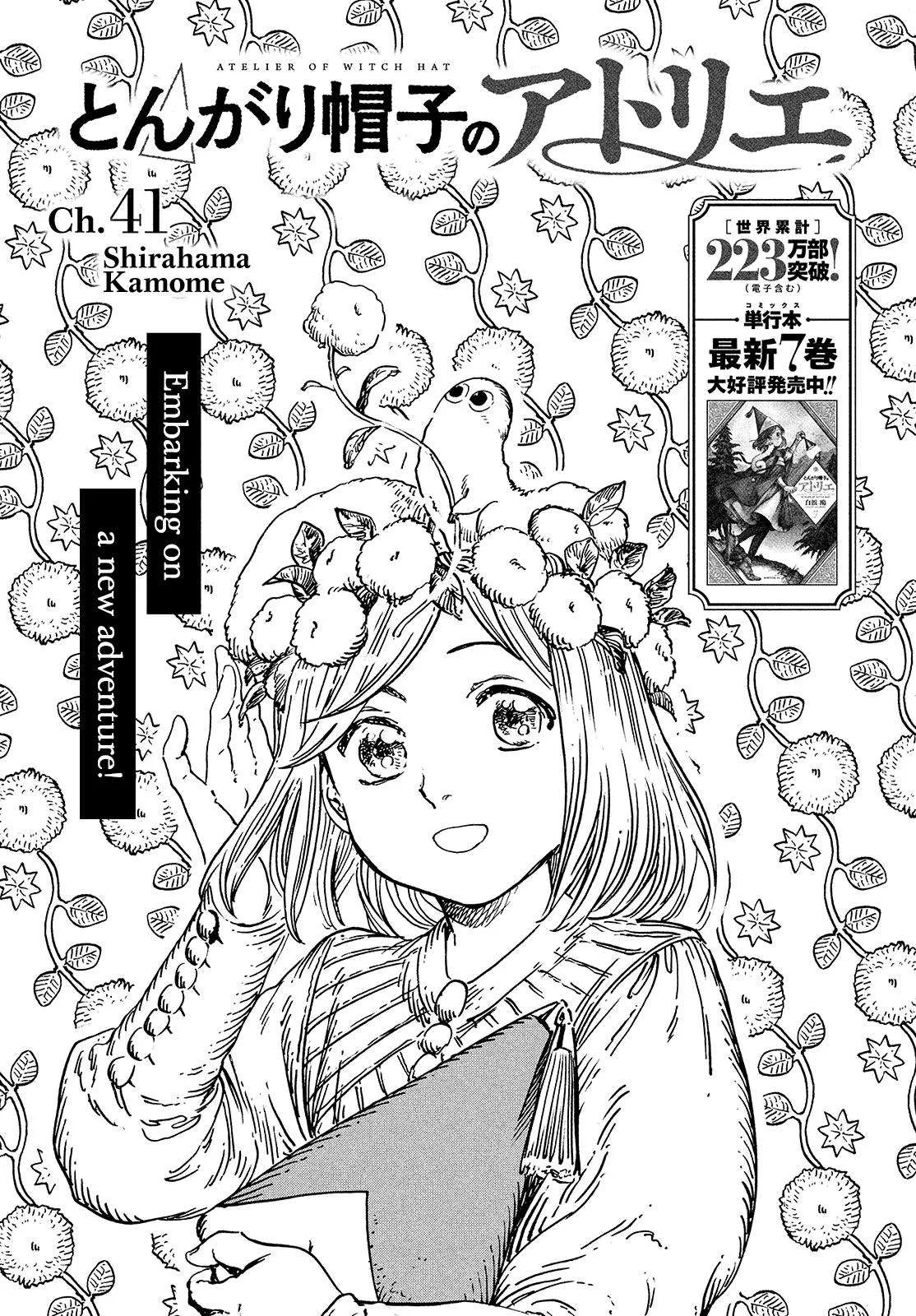 witch hat atelier Chapter 41
