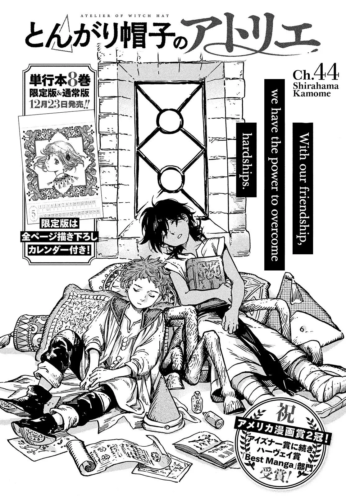 witch hat atelier Chapter 44
