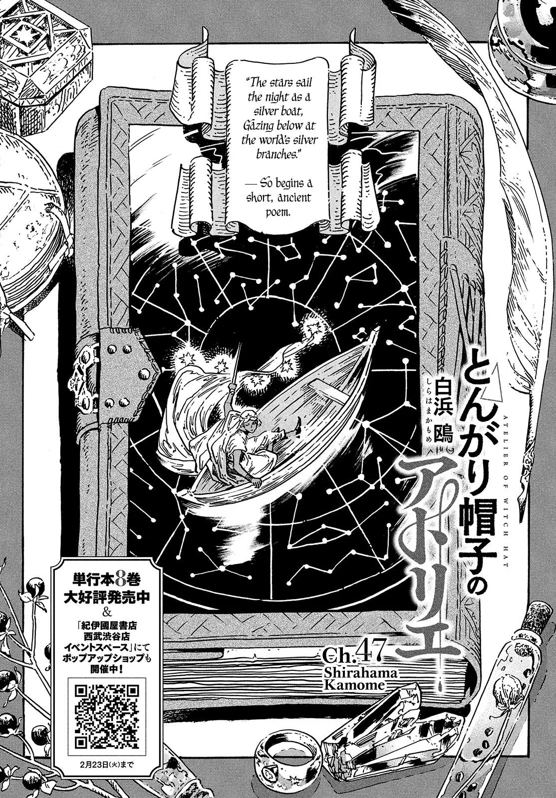 witch hat atelier Chapter 47