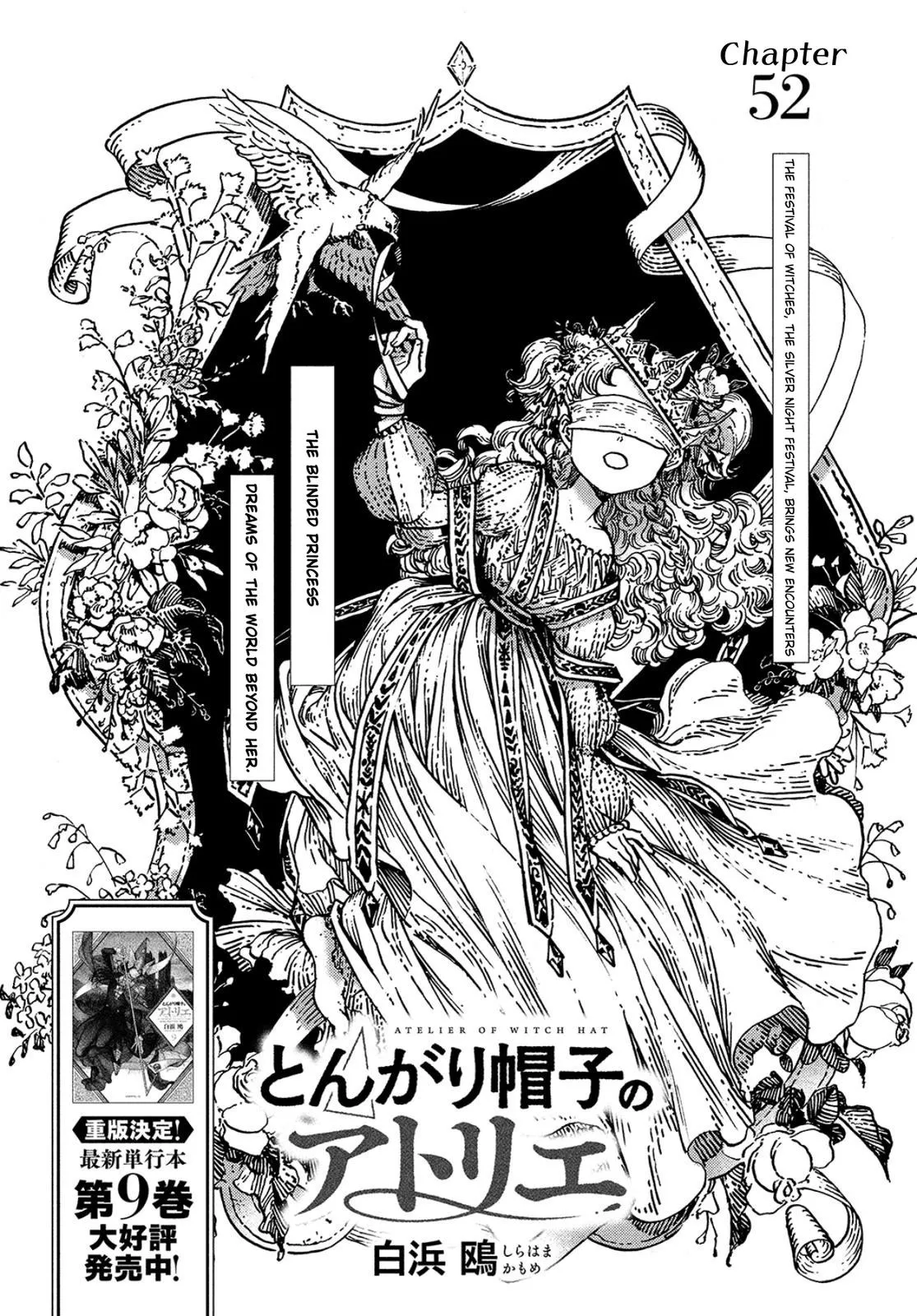 witch hat atelier Chapter 52