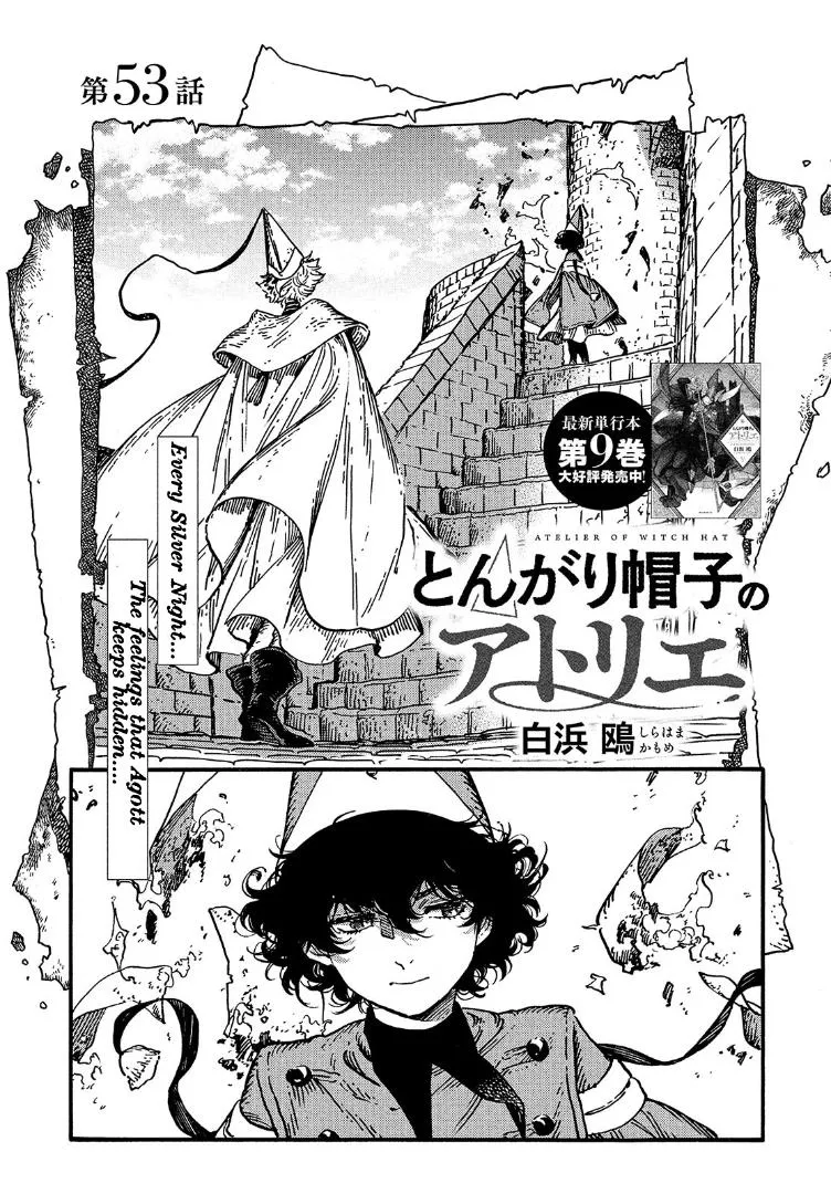 witch hat atelier Chapter 53