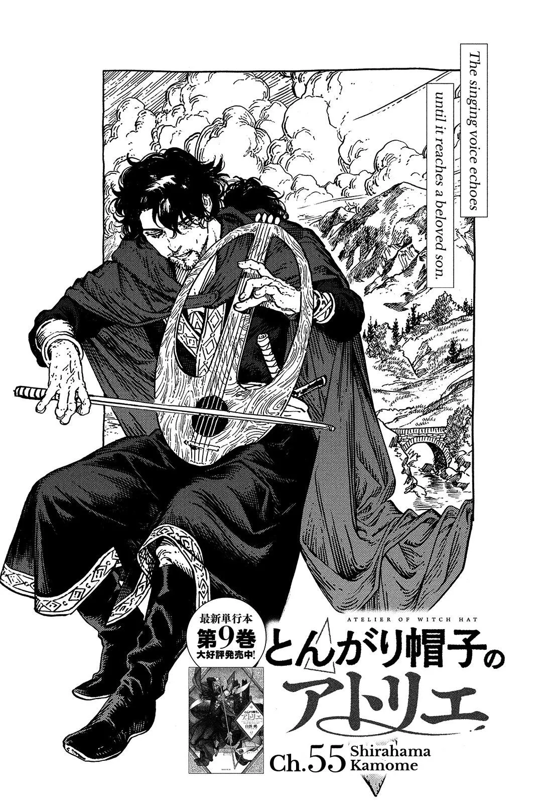 witch hat atelier Chapter 55