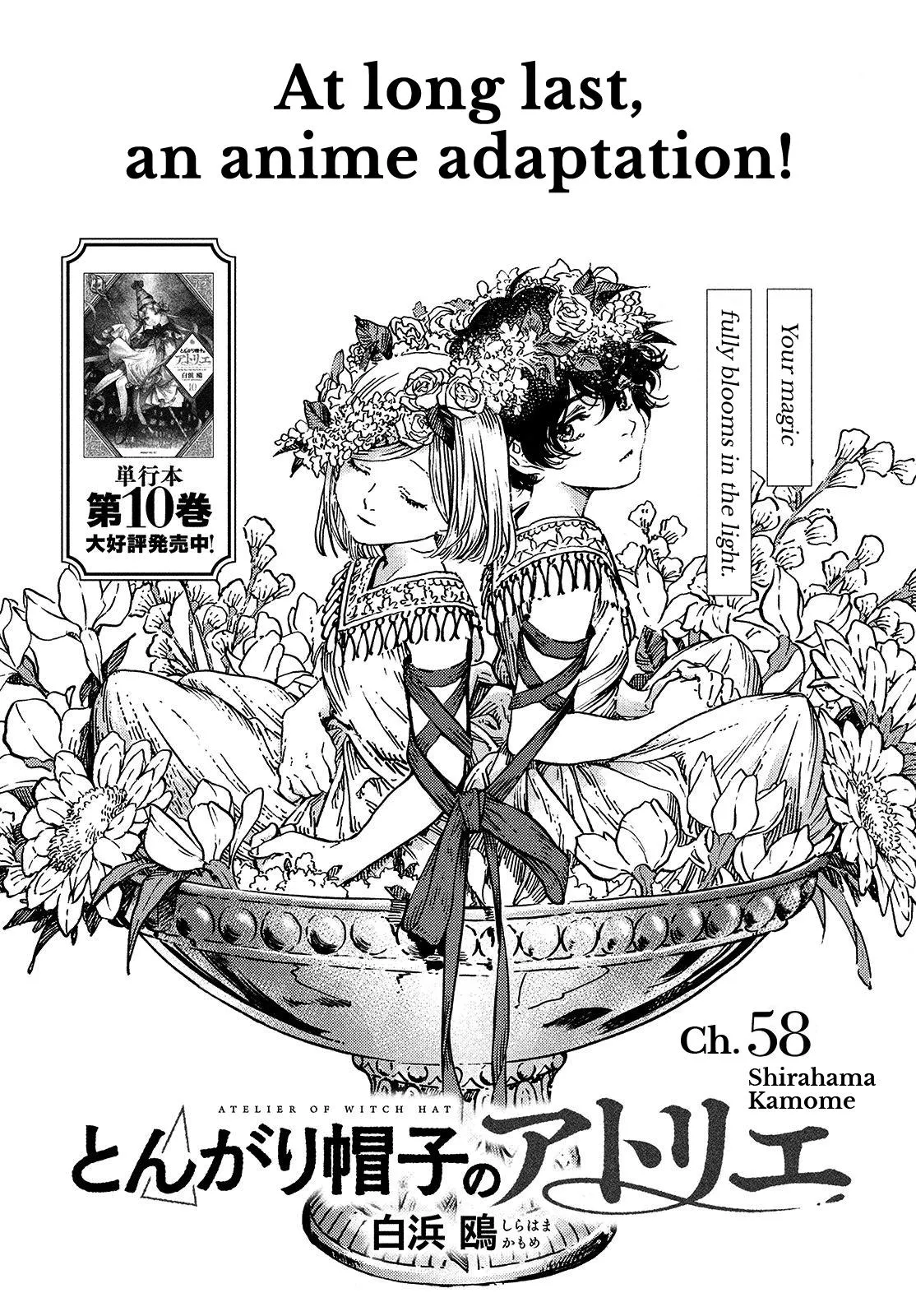 01 witch hat atelier chapter 58