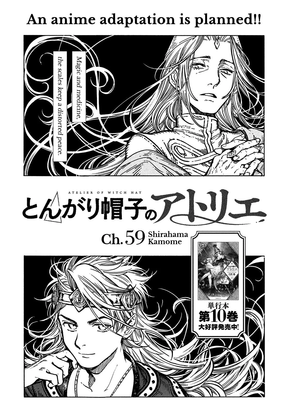 witch hat atelier Chapter 59