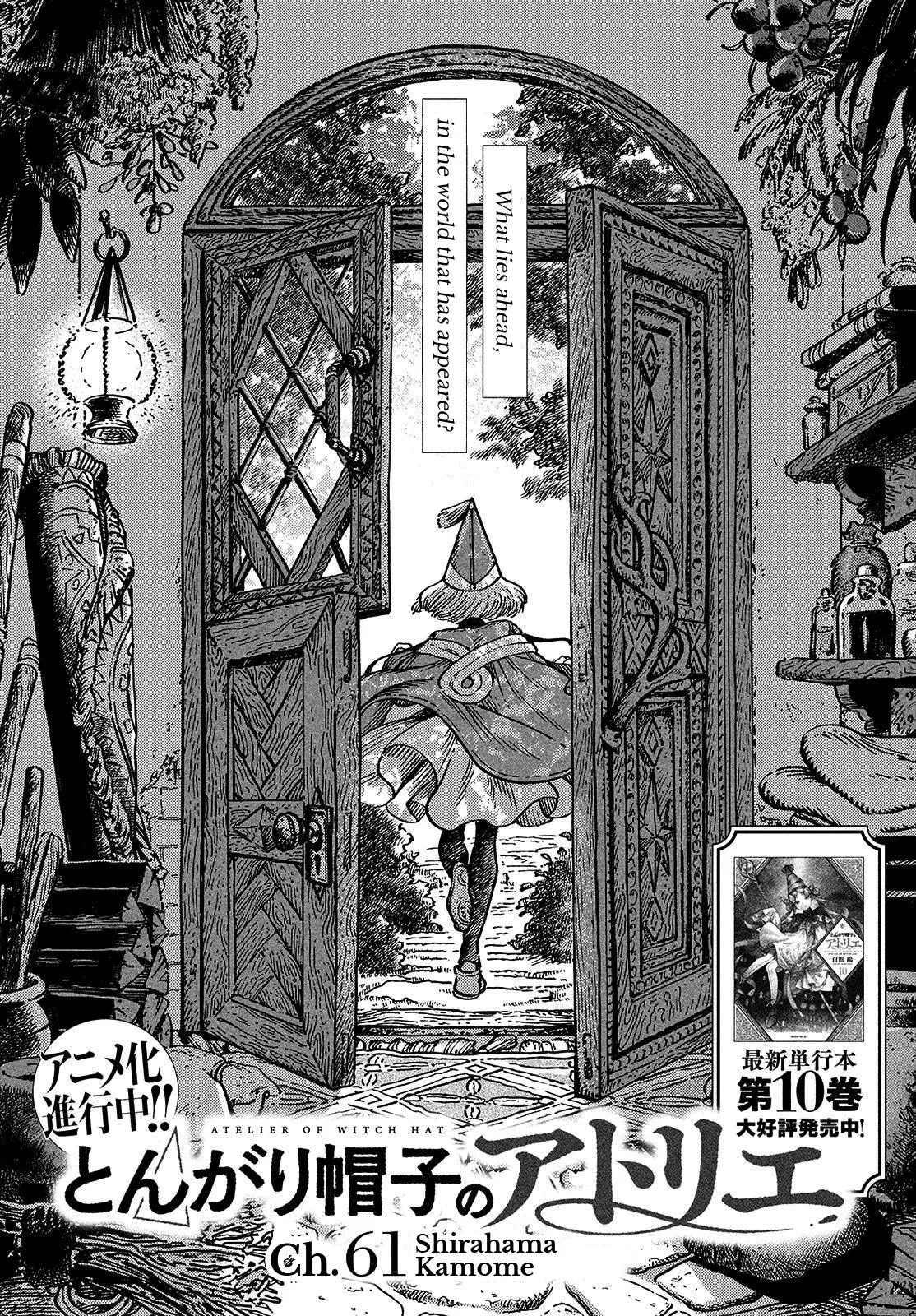 witch hat atelier Chapter 61