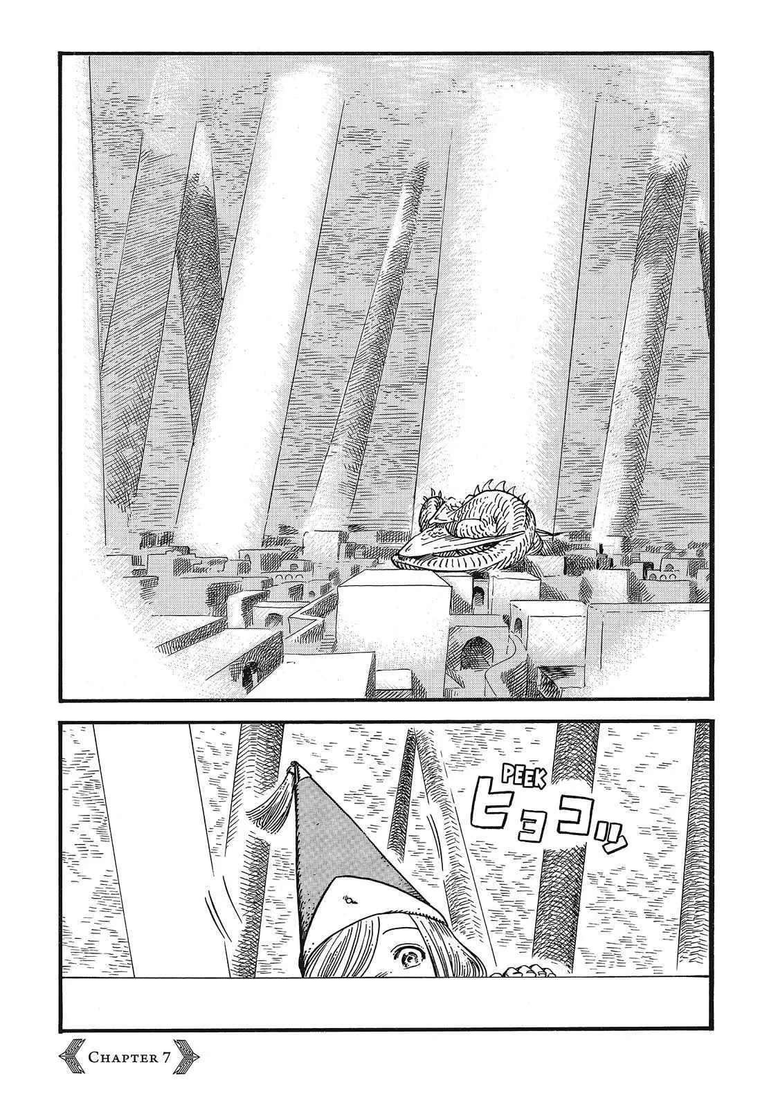 witch hat atelier Chapter 7