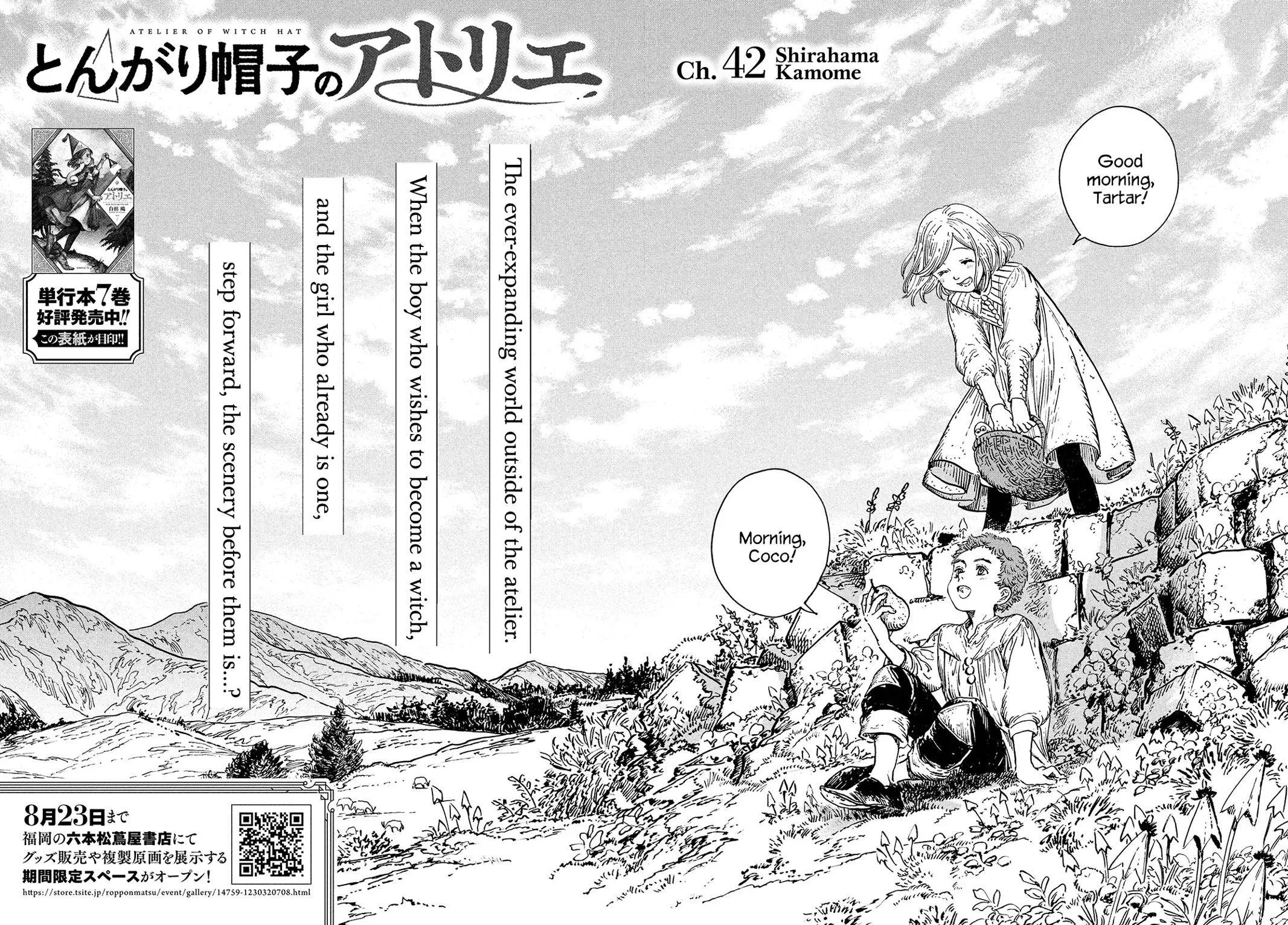 witch hat atelier manga