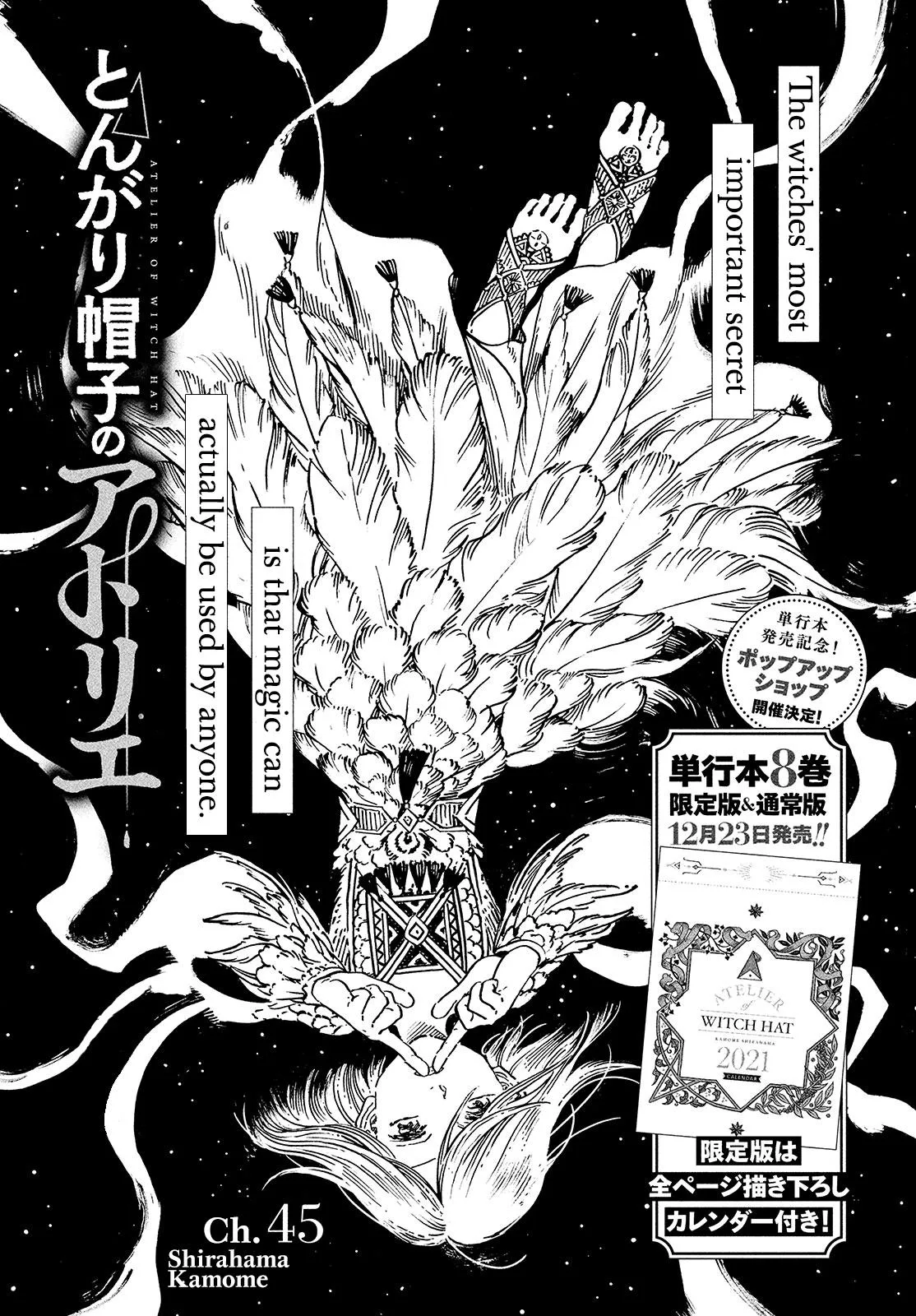 witch hat atelier manga