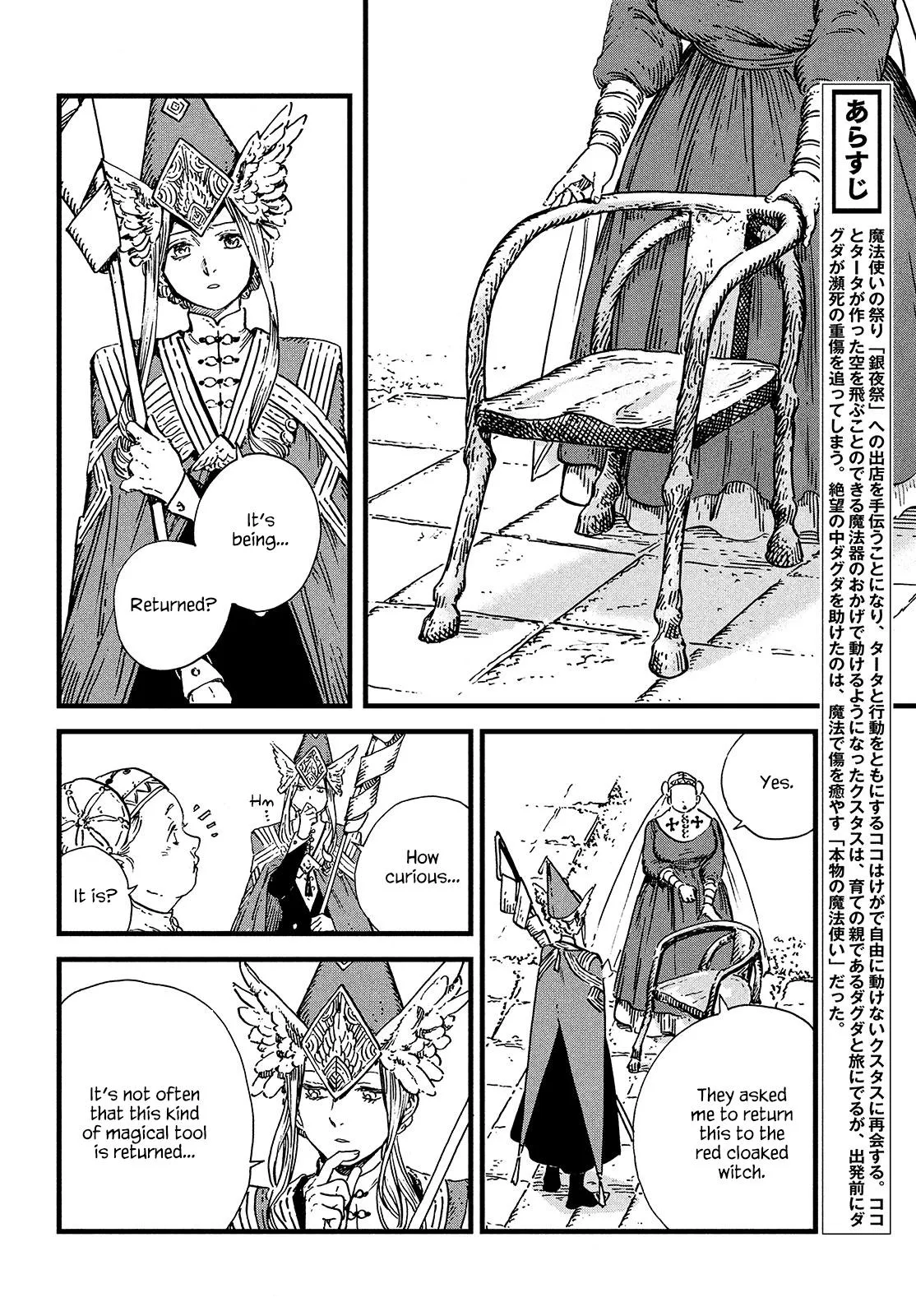 witch hat atelier manga