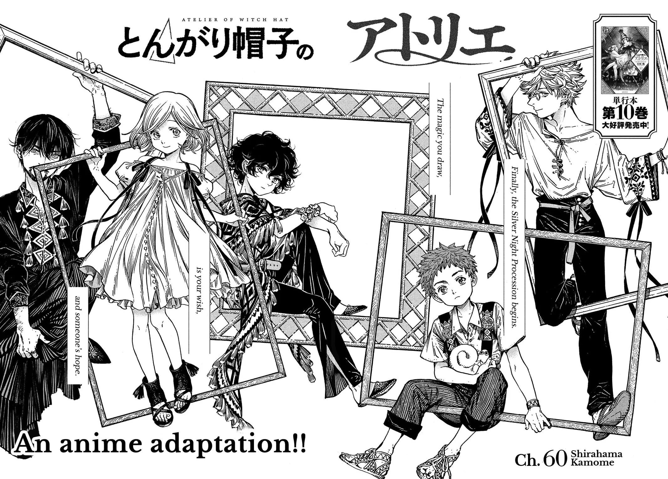 witch hat atelier manga