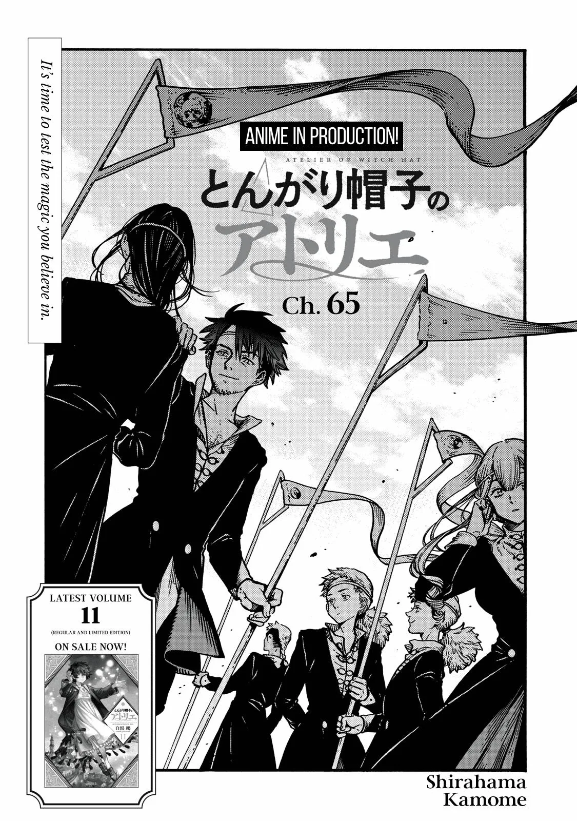 witch hat atelier manga