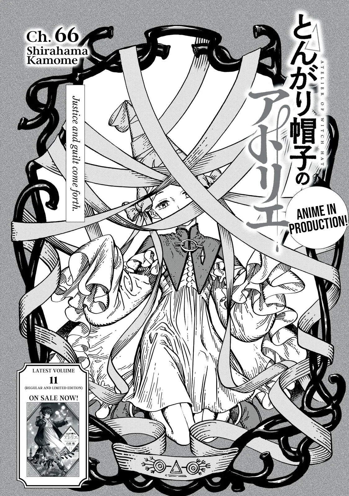 witch hat atelier manga