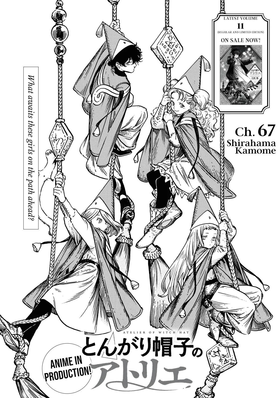 witch hat atelier manga