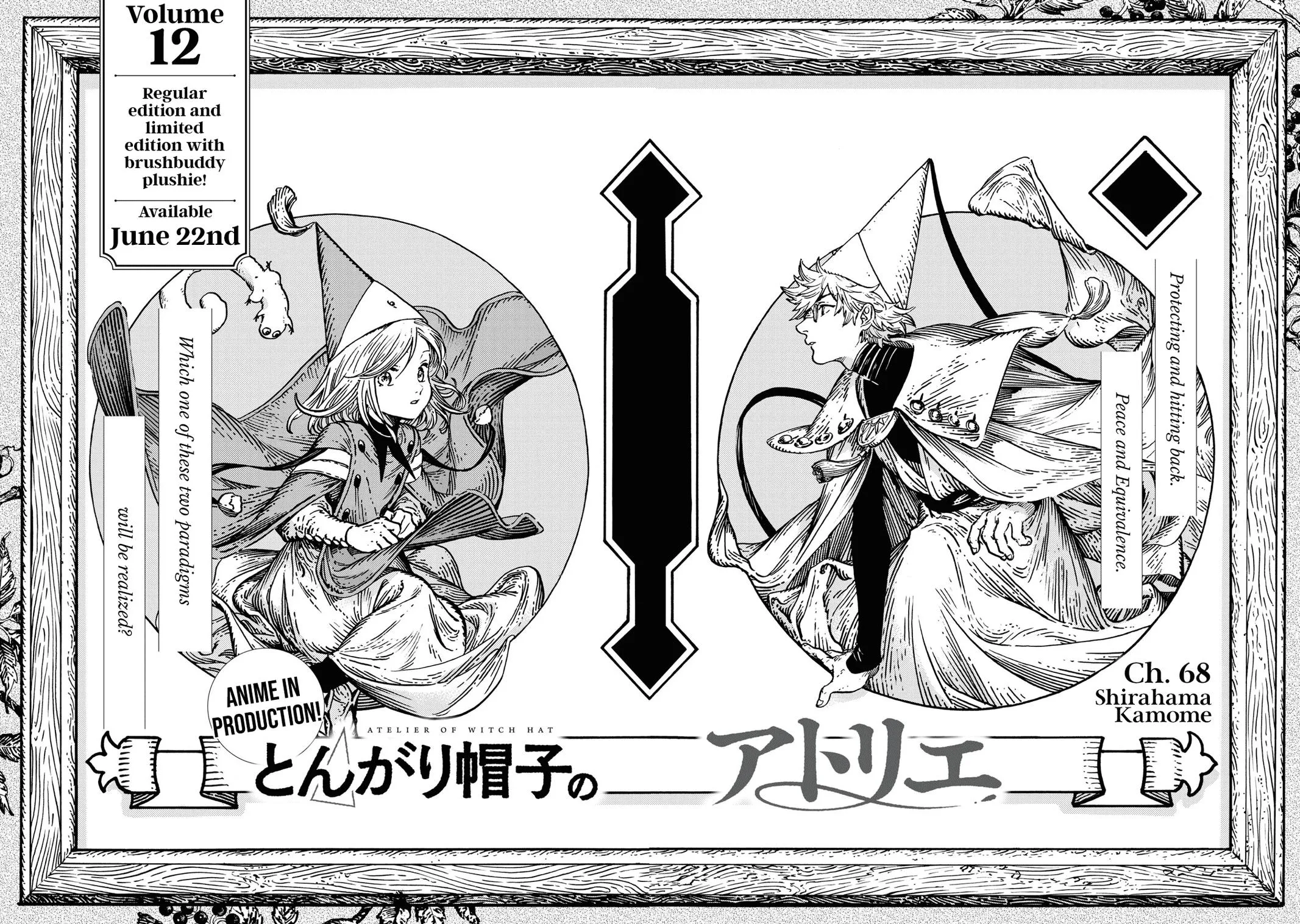 coco, qifrey magic battle chapter 68