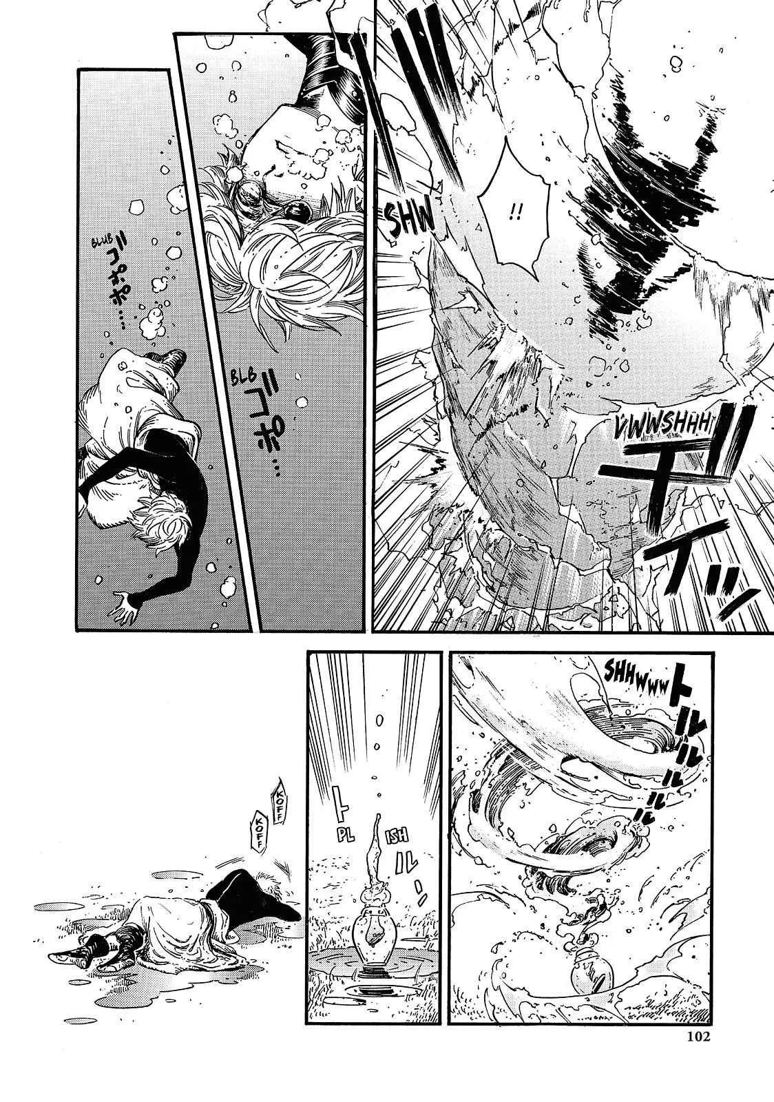 coco, qifrey fight scene Chapter 15