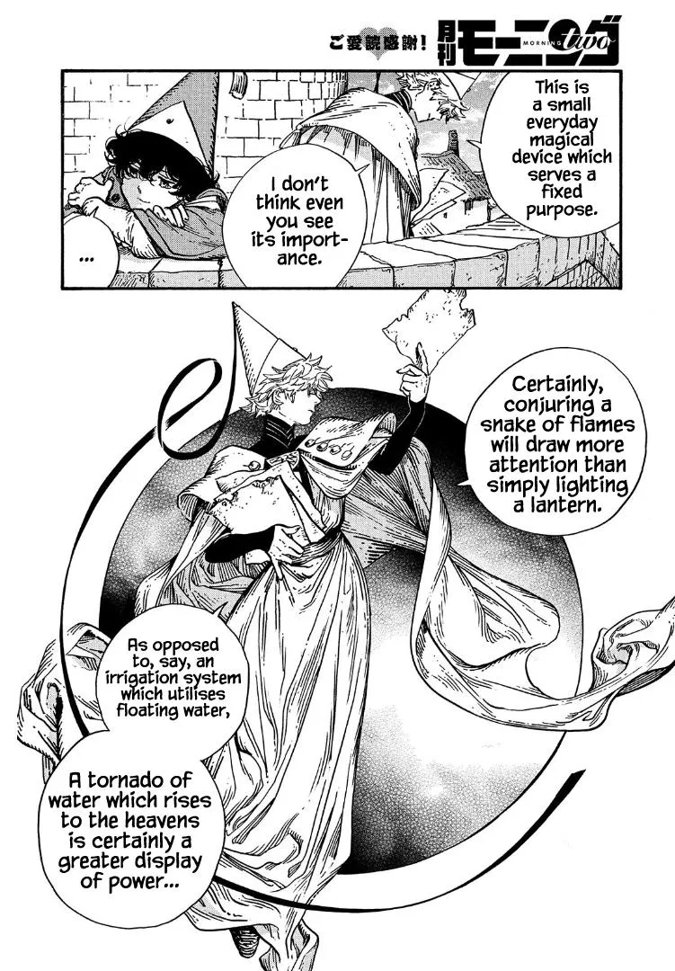 coco, qifrey fight scene Chapter 53