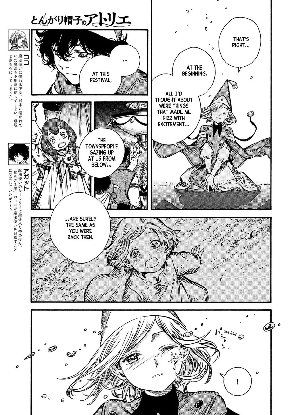 coco, qifrey fight scene Chapter 62