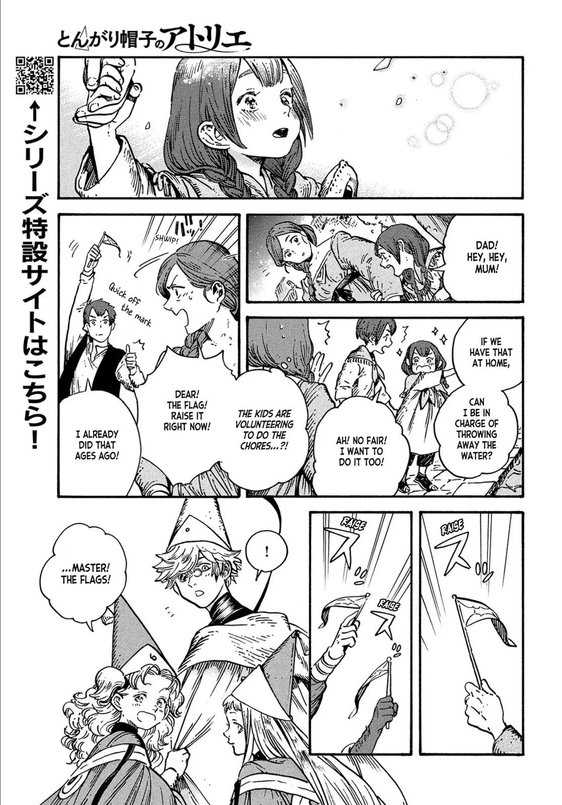 witch hat atelier chapters