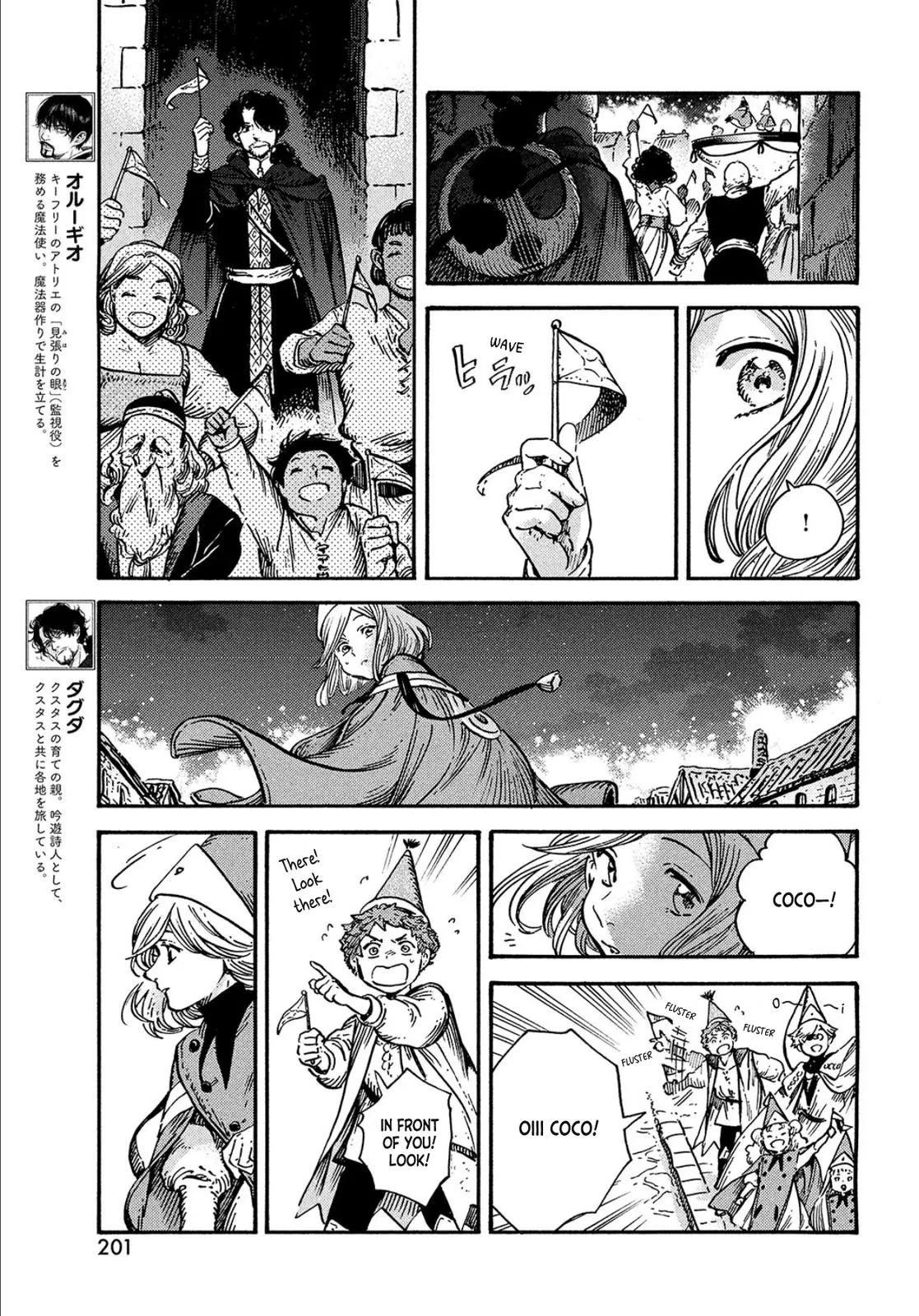 witch hat atelier Chapter 62