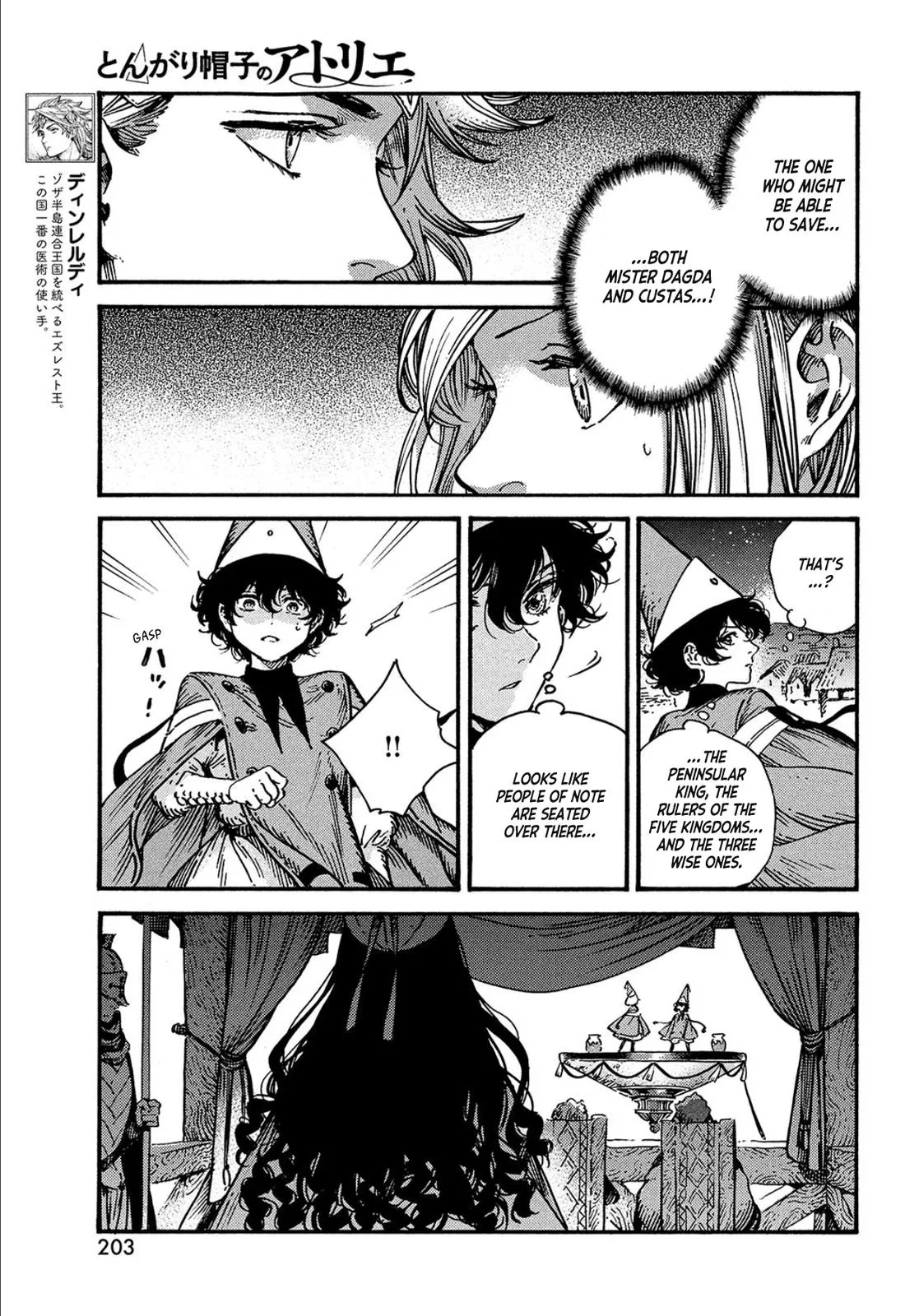read witch hat atelier chapter 62 manga panel