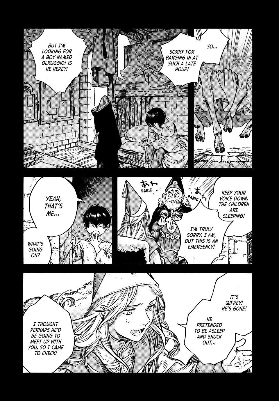 coco, qifrey fight scene Chapter 90