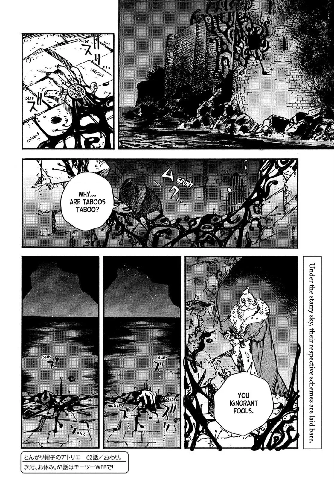 witch hat atelier Chapter 62